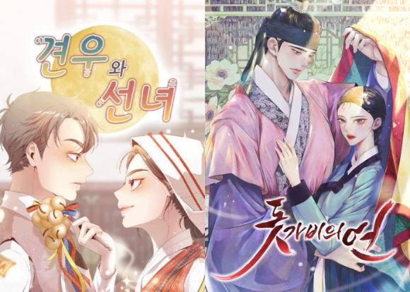 이오콘텐츠그룹, 웹툰 돗가비의 연 드라마로…IP 멀티사업화 성공사례