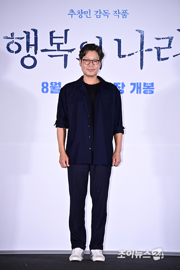 [포토]유재명, 행복의 나라에서 만나요