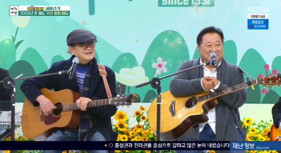 아침마당 해바라기 이주호 이광준과 가장 오래 호흡, 편하다