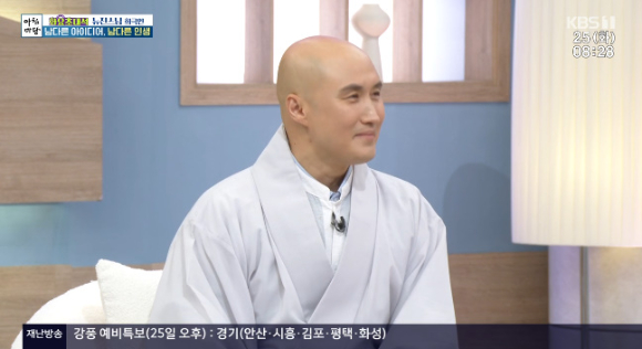 아침마당 뉴진스님 윤성호는 쌍둥이 동생, 대만·일본 해외 투어