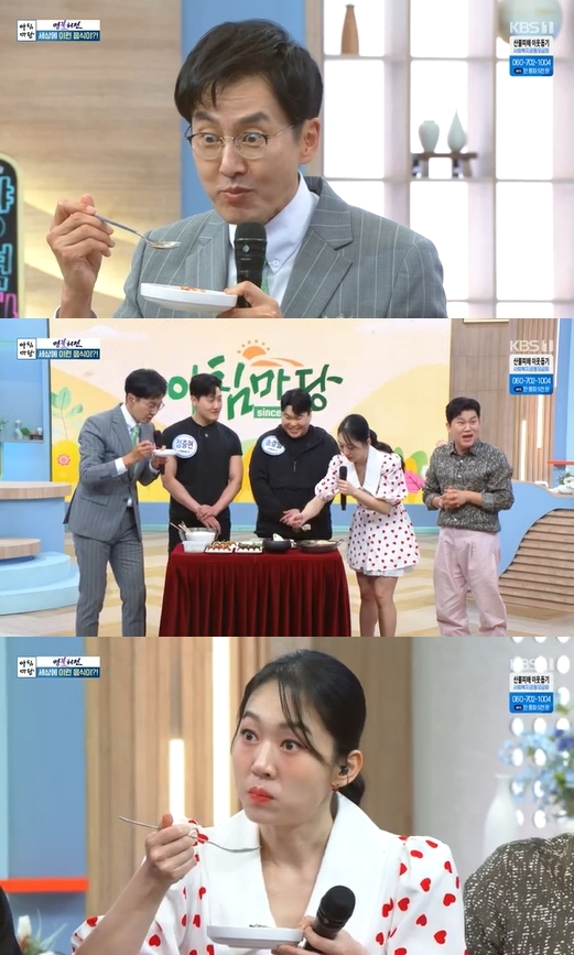 아침마당 김재원 아나, 아이스크림 떡볶이 먹고 휘둥그레…완벽하다