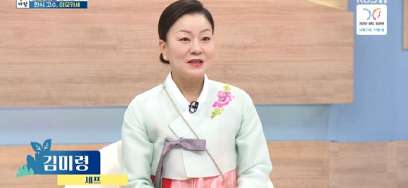 아침마당 이모카세 김미령 4시반 기상, 경동시장·창동서 식당 운영