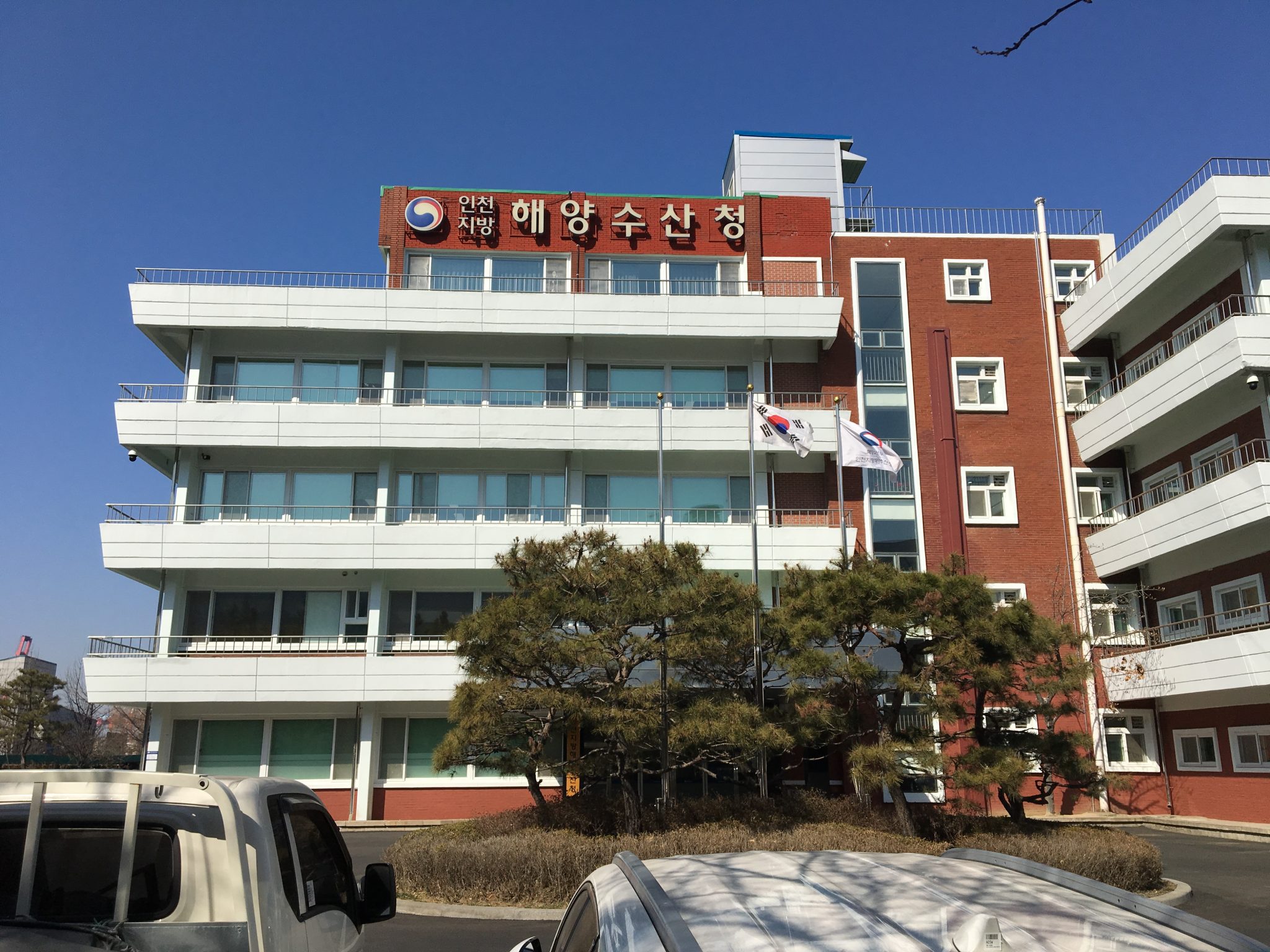 인천해수청, 수산인의 날 기념 옹진군 진두항 주변 정화활동과 환경보전 캠페인