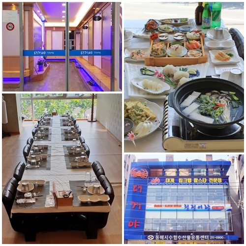 송년모임 고민하는 연말 안성맞춤 회식장소는?...청주 율량동 맛집 ‘대게야청정어랑’