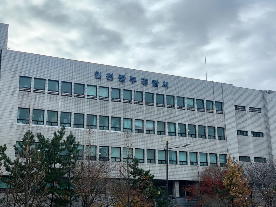 인천 노래주점서 40대 손님 13일째 실종