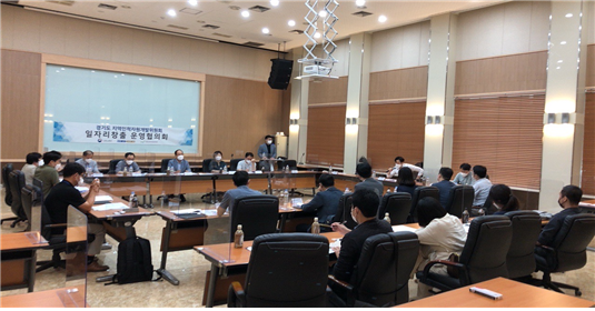경기도 지역인자위, 물류산업 신규 일자리사업 발굴 강화키로