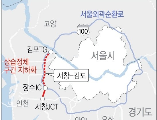 인천 서창~김포 고속도로 건설사업 올 하반기 본격화...국토부, 실시협약 체결 예정