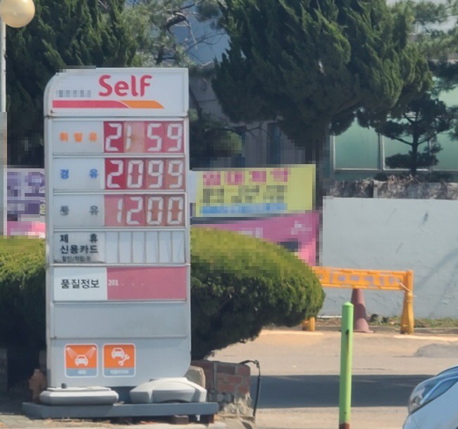 유류세 30%인하 방침에도 인천화물운송업계 한숨