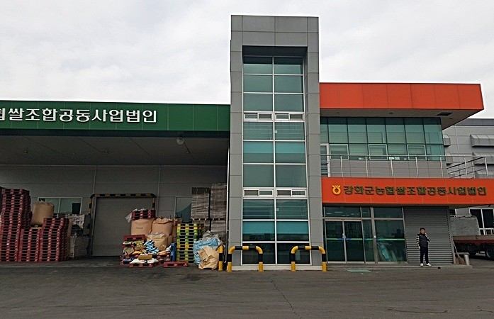 쌀 판매대금 빼돌린 강화농협 직원 징역형 선고