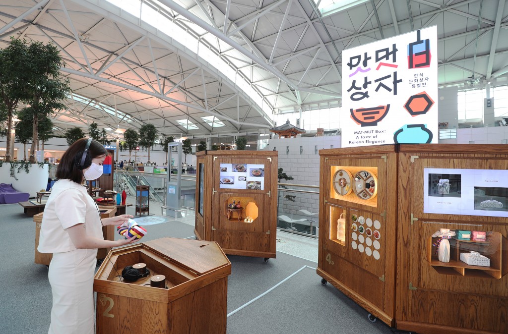 인천공항에서 한식의 맛과 멋을 체험하세요...<맛멋상자> 개최