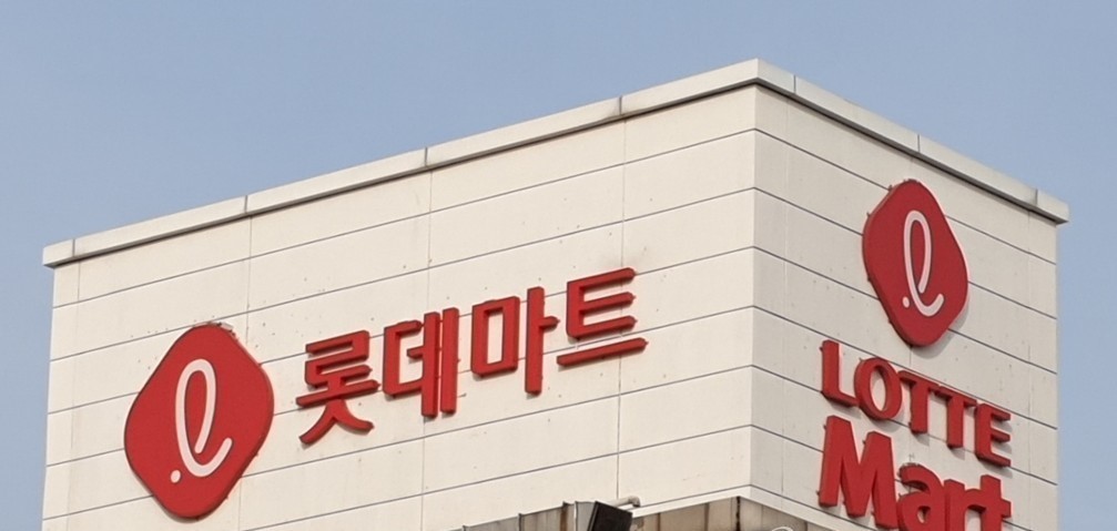 인천시, 롯데마트 주차장 시민에 무료 개방
