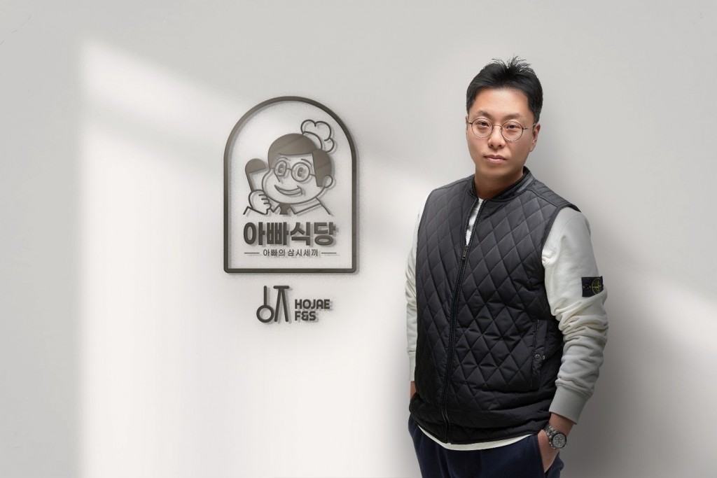 [필살기UP] 조정현 (주)호재에프에스 대표 세상에서 가장 쉬운 요리를 지향하다
