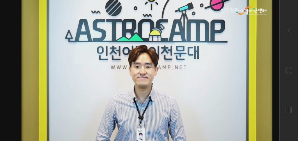 별을 보는 아이는 생각이 넓어지고 깊어집니다