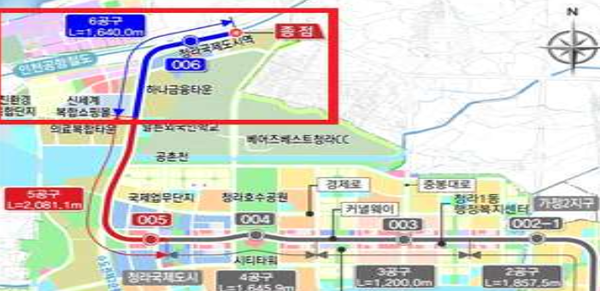 서울7호선 청라연장 지반침하…노선 30%는 개통 지연될 듯