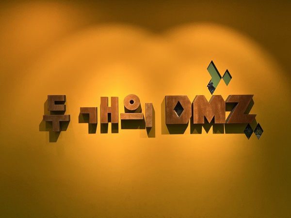 [알려줘요 GGC!⑥] 경기도어린이박물관, 아이들을 위한 전시와 여름방학 프로그램 가득!