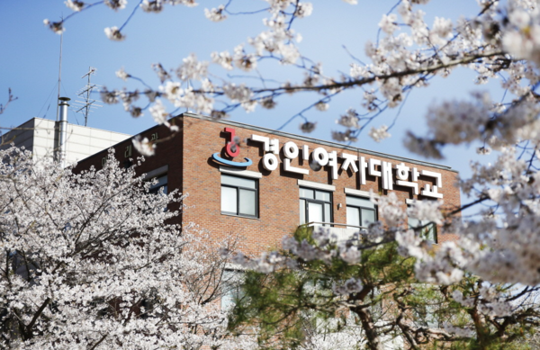 김길자 전 경인여대 총장 부부, 2심도 집유