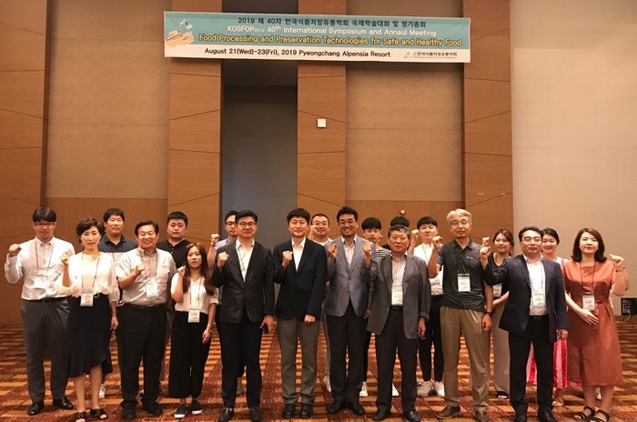 경상대 RCIDS-한국식품저장유통학회-제주대 ‘맞손’
