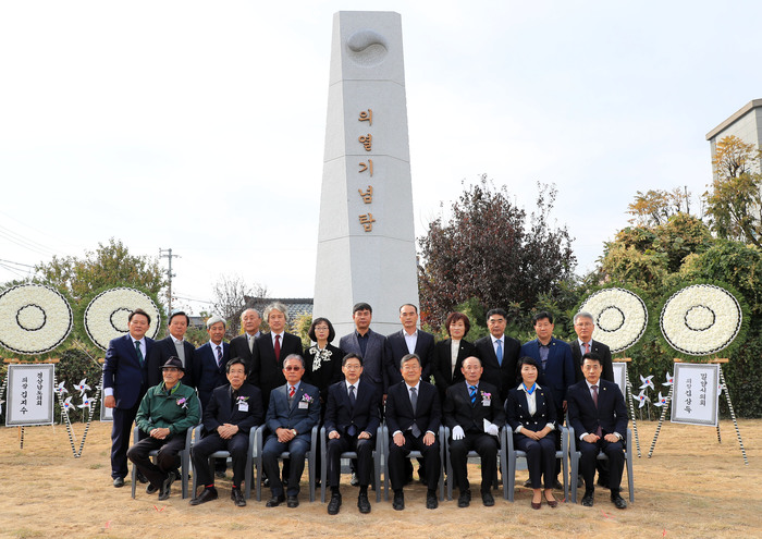 밀양시 의열단 창단 100주년 기념식