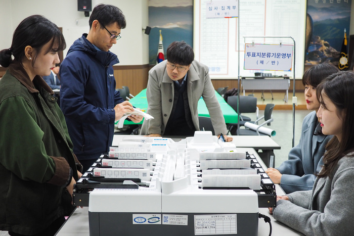 경남도선관위, 내년 국회의원선거 개표 시연