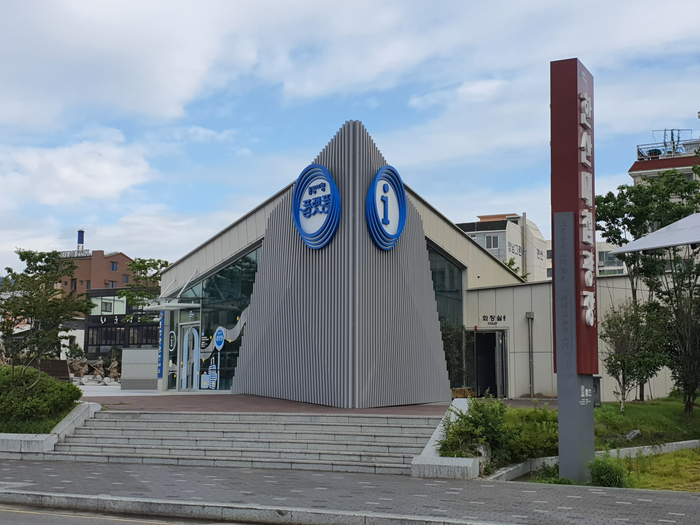 죽림 통영관광안내소, 한산대첩광장으로 이전 운영