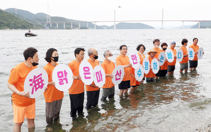 창원시 해양보전기여 공로 대통령 표창 수상