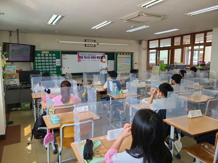 양산성가족상담센터 성범죄 예방교육 진행