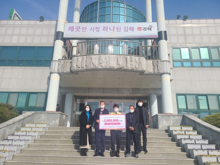 전국한우협회 김해시지부 한우 기탁