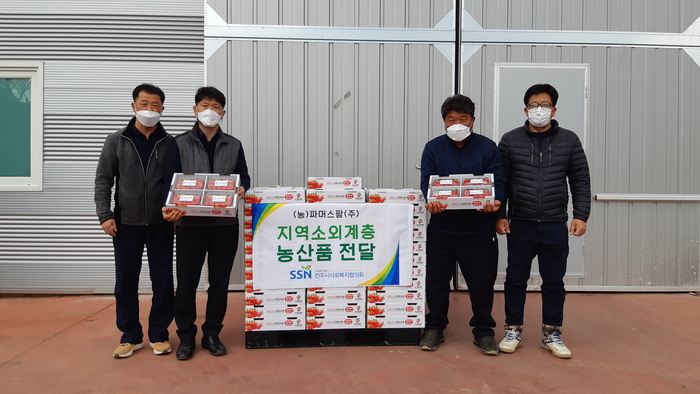 파머스팜, 진주사회복지협의회에 농산품 기탁