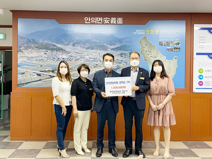 함양군 환경위생과 박문기 계장 장학금 기탁