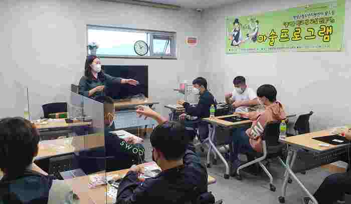 창녕군 꿈드림  ‘즐거운 학교 밖 교실 만들기’ 마술 프로그램 진행