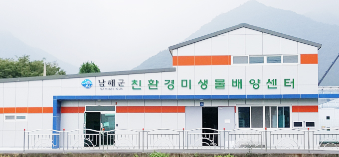 견학과 힐링을 동시에…남해 농업기술센터로 오세요