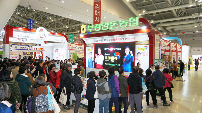김해시 국내 최고 축산물 중심지 도약했다