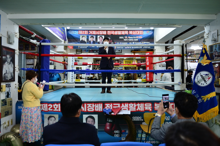 거제에서 ‘골때리는 그녀들’ 유쾌한 반란
