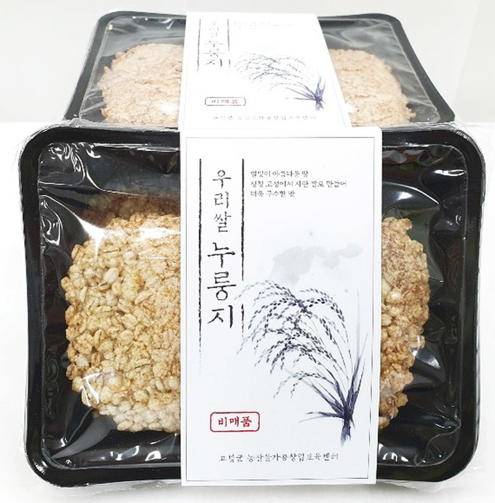 고성군 농산물 가공 전문인력 양성…농외소득 증대 이끈다