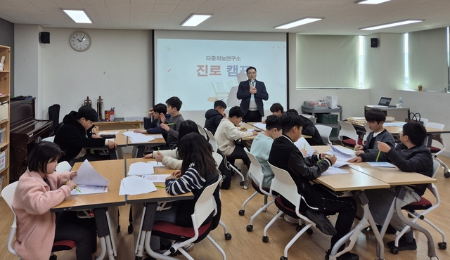 고성군 청소년방과후아카데미, 청소년 진로코칭 프로그램 운영