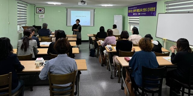 고성가족상담소, 우리 몸을 약속해요 인형극 강사양성 운영