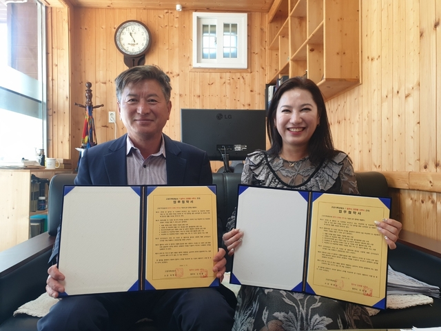 고성가족상담소-법무사김정렬사무소, 뜻깊은 업무협약 체결