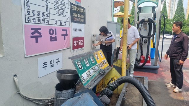 창원성산소방서, 셀프주유소 안전관리실태 검사