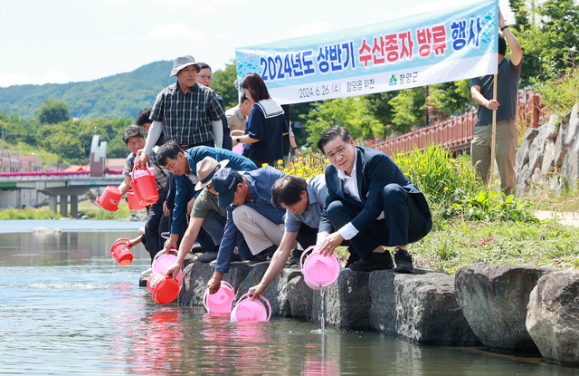 함양군, 수산종자 84만여 마리 방류