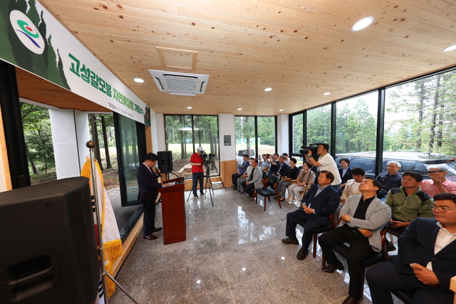 고성 첫 휴양림, 고성갈모봉 자연휴양림 개장