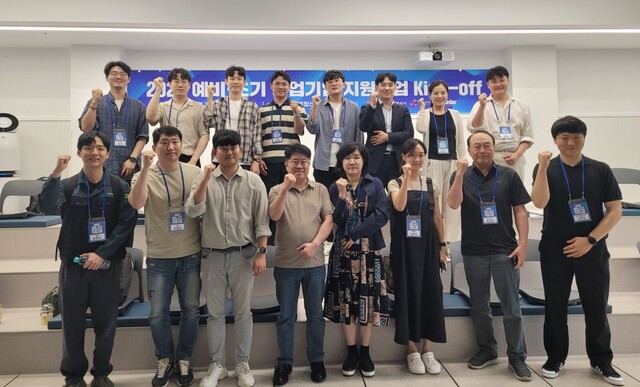 동부거점센터, 양산지역 예비·초기 창업기업 지원에 나선다