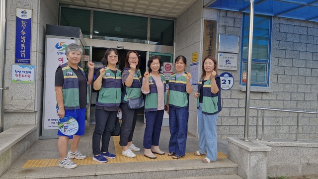 창원시 마산회원구 합성1동 여성민방위기동대, 비상 급수시설 점검