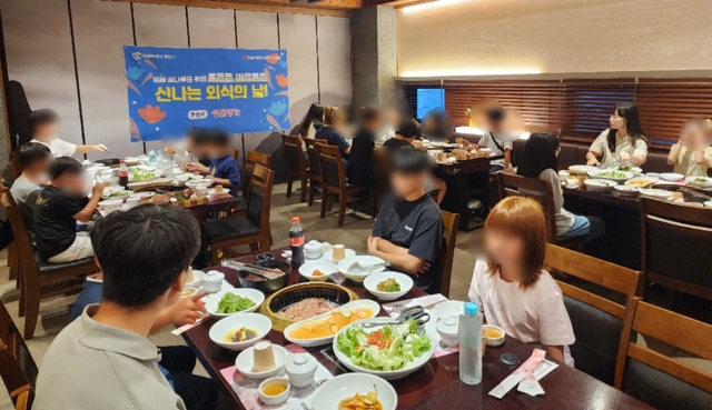 창원시 성산구 성산명가, 저소득층 아동 몸튼튼 마음든든 외식의 날 지원