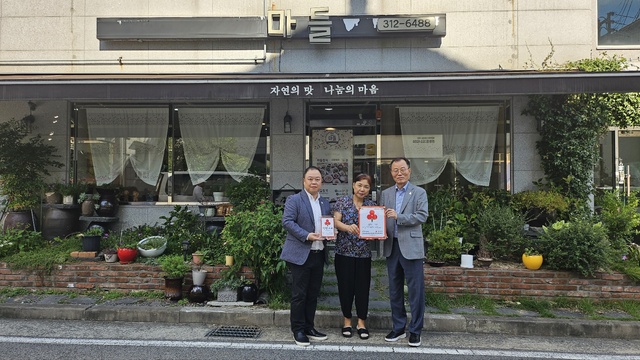 김해시장애인종합복지관, 착한가게 141호점 마들 현판 전달식