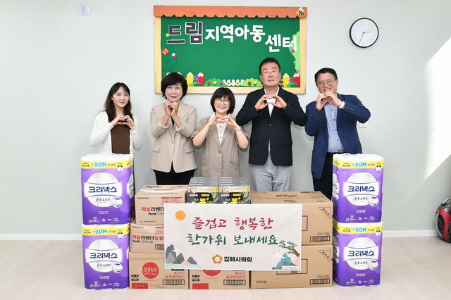 김해시의회, 추석 맞아 관내 복지시설 격려 방문