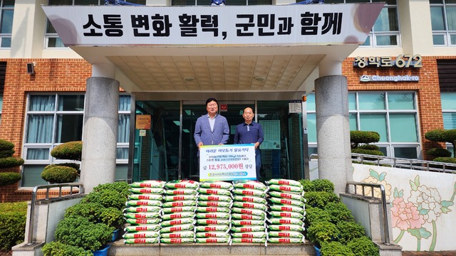 한전KPS(주) 산청양수사업소, 하동군 청암면에 추석맞이 따뜻한 나눔