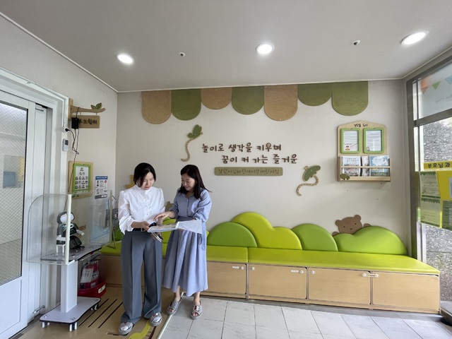 창원시 마산합포구, 2024년 열린어린이집 현장점검 및 평가 실시