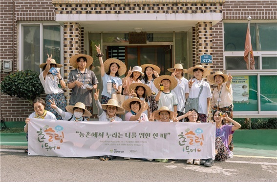 통영 농촌 이색 명소 관광 촌슬렁 투어개최