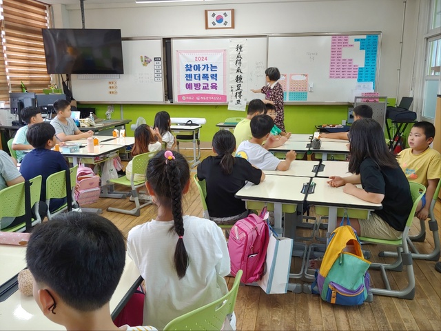 하동성가족상담소, 찾아가는 젠더폭력 예방교육
