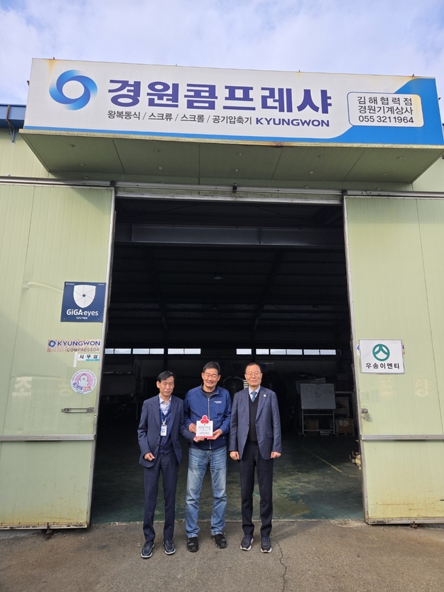 착한가게 168호점 「김해경원기계상사」, 169호점 「윌로종합펌프」 현판 전달